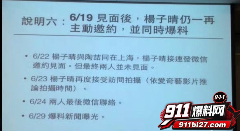 华语乐坛的R&B教父陶喆 11 华语乐坛的R&B教父陶喆 11