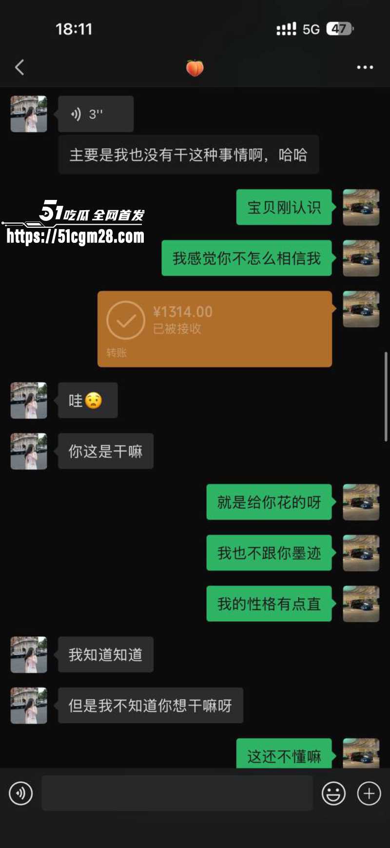 抖音网红 黎巴啦 裸聊视频 5 抖音网红 黎巴啦 裸聊视频 5