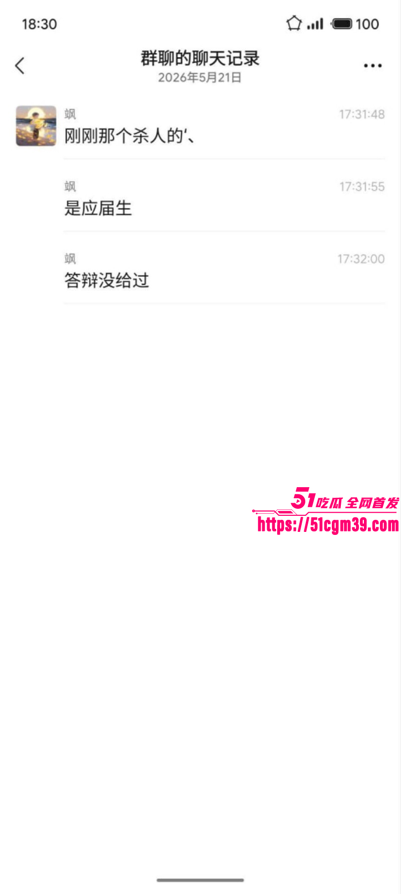 沈阳工业大学图书馆副院长被害事件06 沈阳工业大学图书馆副院长被害事件06