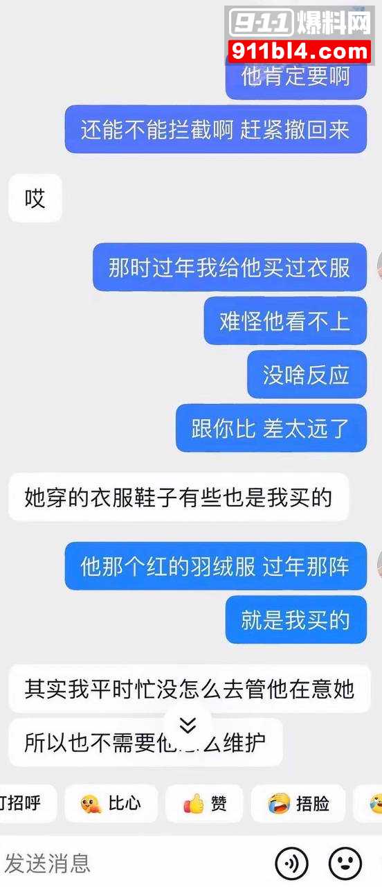 男网红辰一张耀眼51