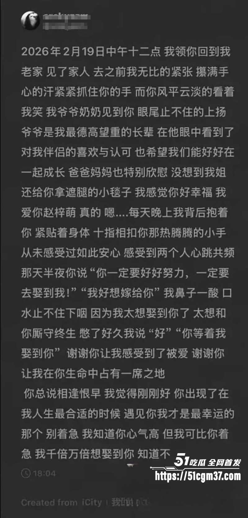 北服男模张祺扬自曝约炮女粉丝开房记录9拷贝 北服男模张祺扬自曝约炮女粉丝开房记录9拷贝