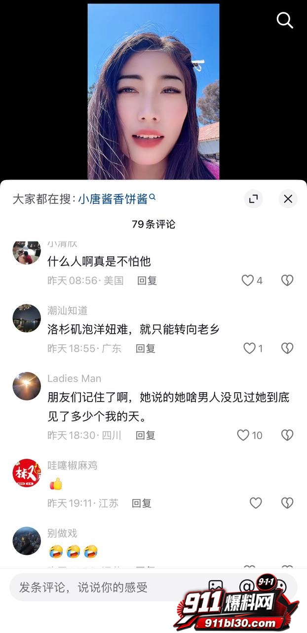 小唐31