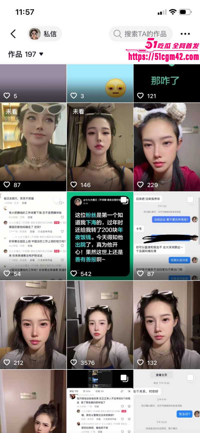 七七大魔王自诉柬埔寨卖淫经历02 七七大魔王自诉柬埔寨卖淫经历02