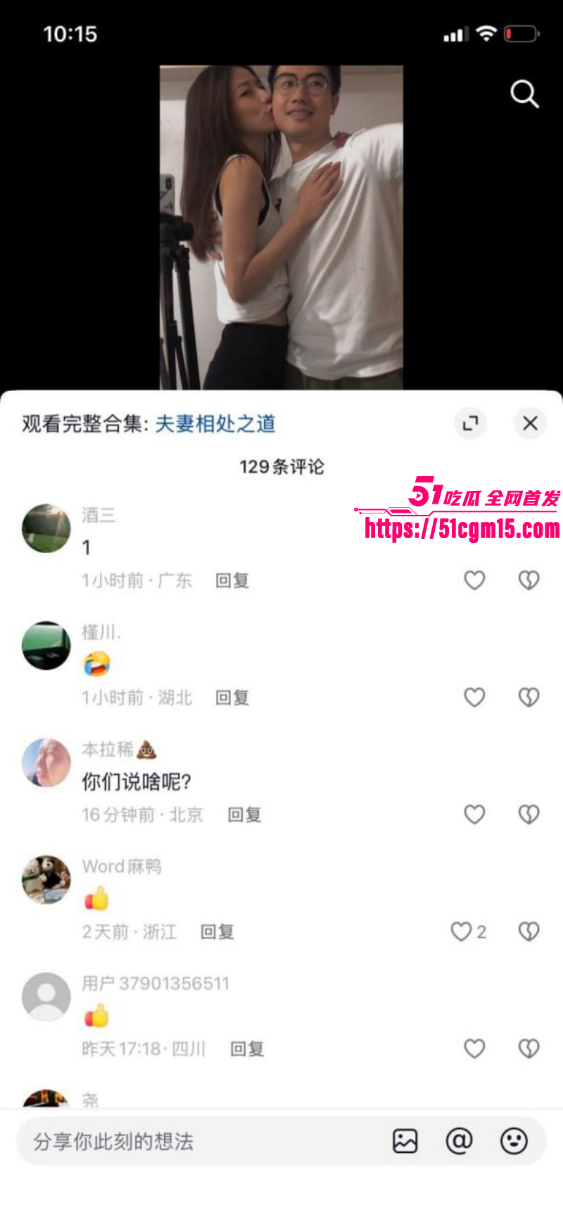 优衣库女主余艺抖音被扒出010