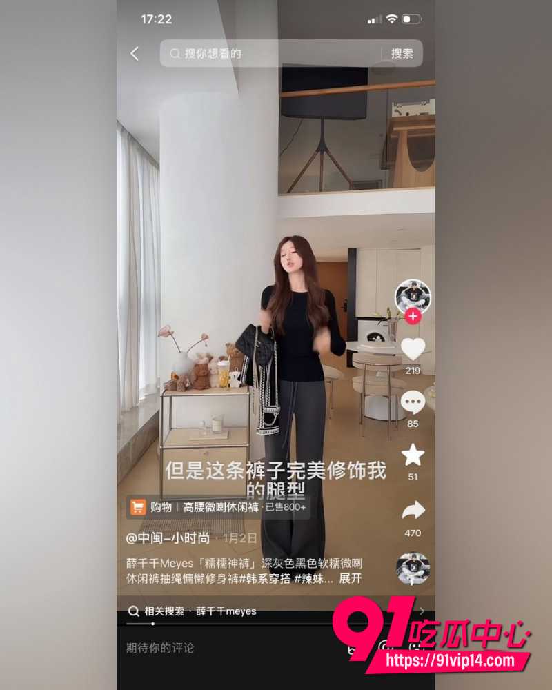 山东青岛工程学院女教师薛柏杉 40 山东青岛工程学院女教师薛柏杉 40