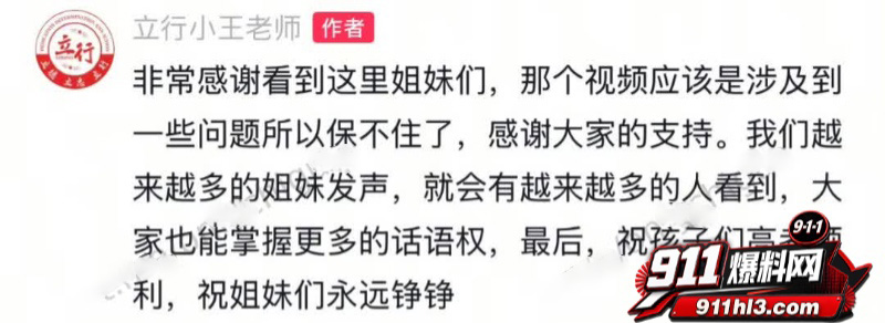 高考采访名场面合集 10