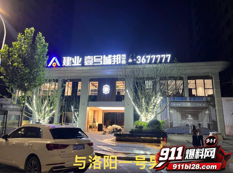 洛阳第一女海王刘亚格 49 洛阳第一女海王刘亚格 49