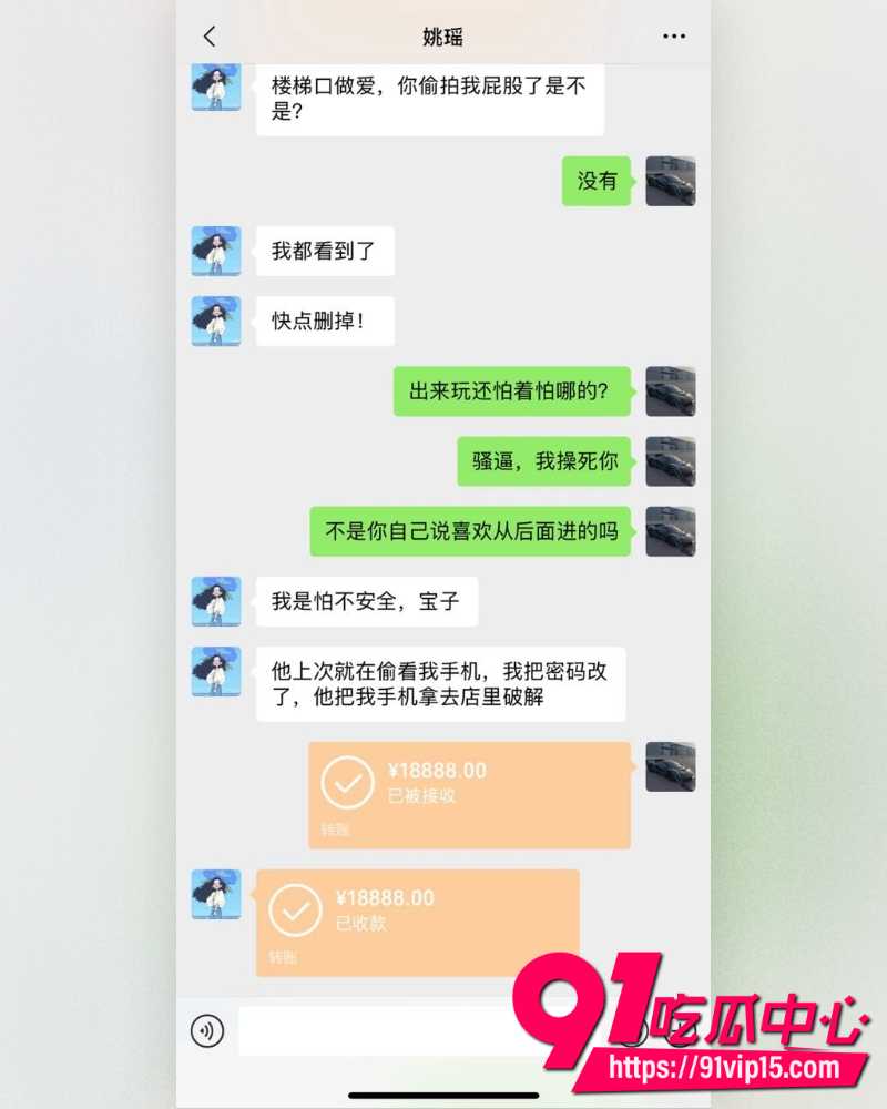 贵州女主播姚瑶 16