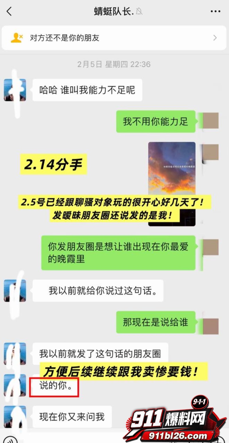 抖音大理旅游博主 蒋文明 19