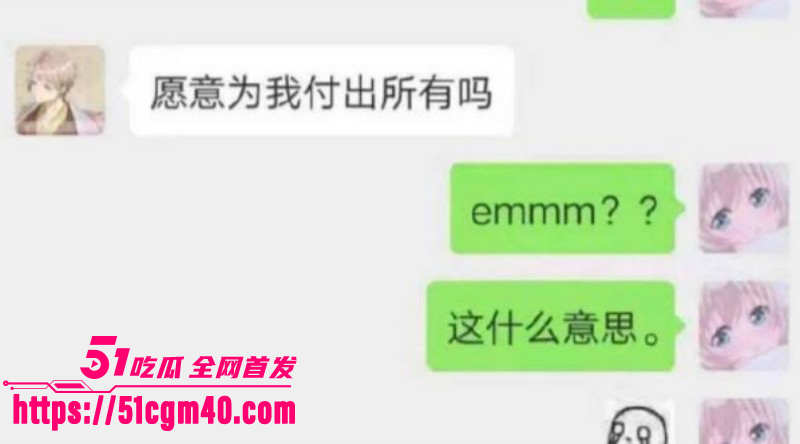 网络歌手艾辰被曝隐婚出轨操粉032 网络歌手艾辰被曝隐婚出轨操粉032