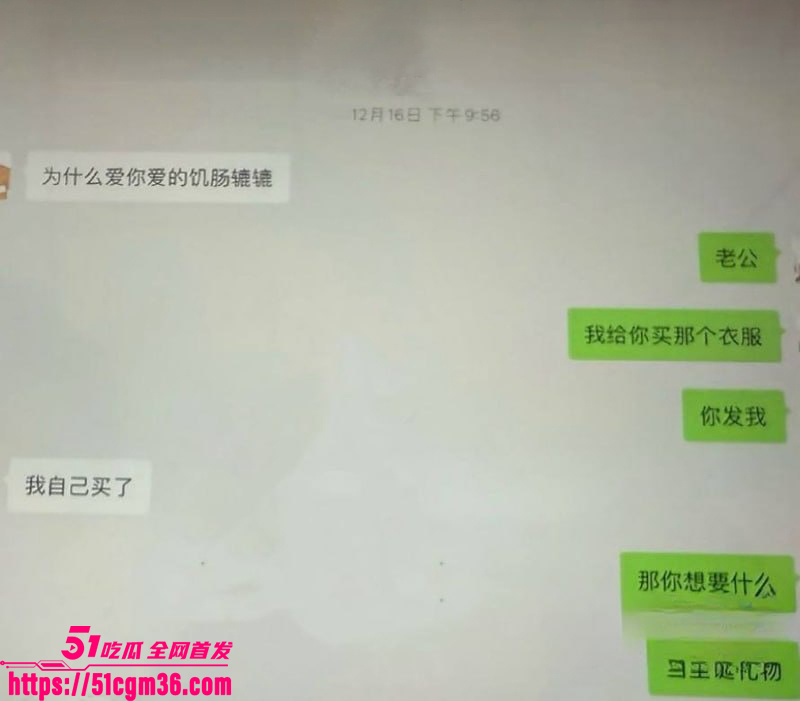 百万网红夫妻神仙眷侣出轨家暴视频流出31拷贝 百万网红夫妻神仙眷侣出轨家暴视频流出31拷贝