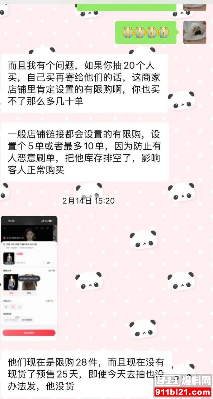 优先9