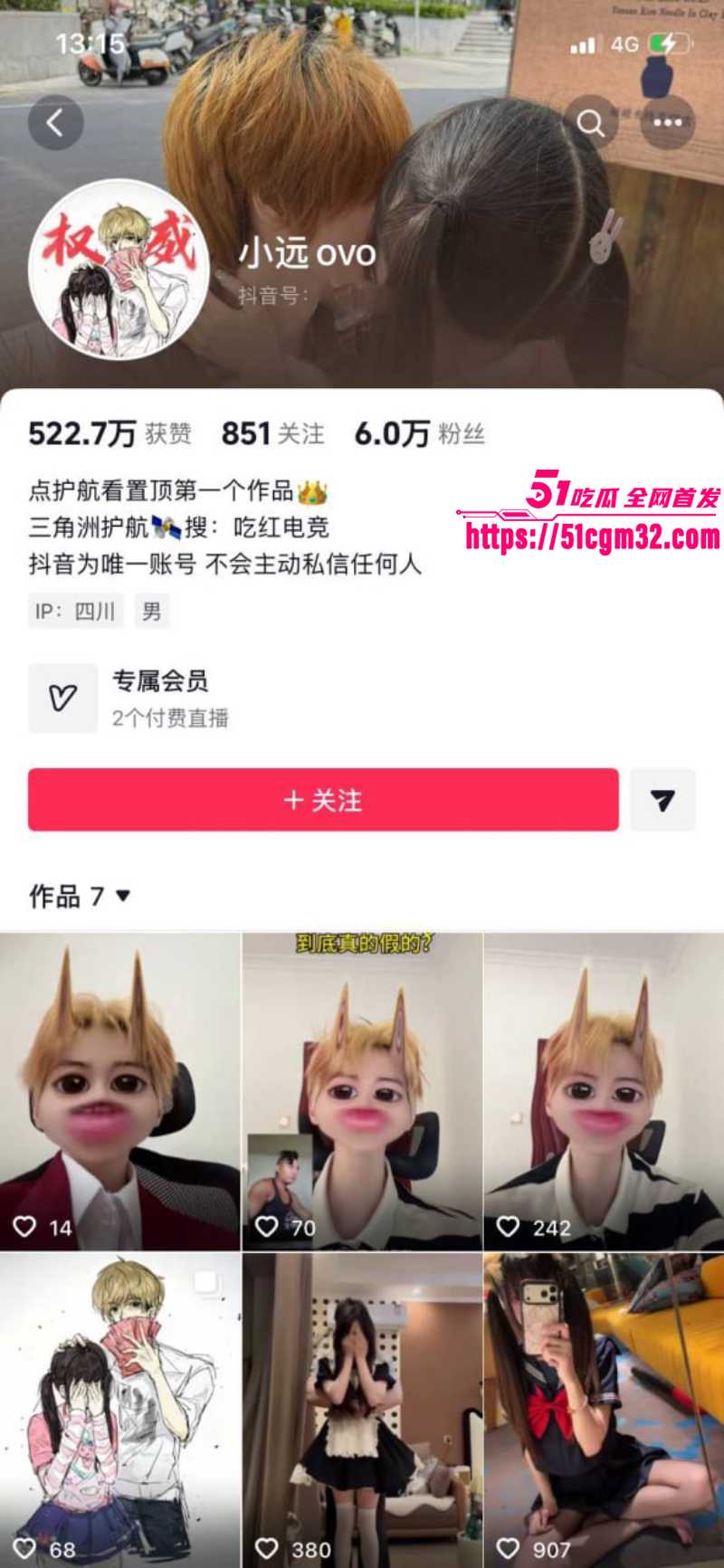 河南炮王 小远ovo 约操少萝原档视频 1 河南炮王 小远ovo 约操少萝原档视频 1