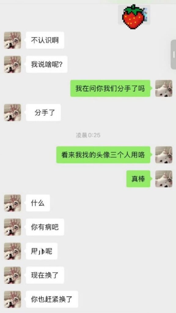 kpl职业赛选手长沙杨帆被前女友实锤c粉出轨电竞酒店1v1