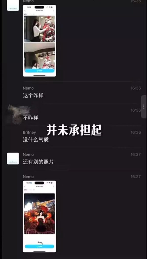 青梅竹马不敌小三匈前二两抖音网红冰冻大狗实锤男友出轨艹粉