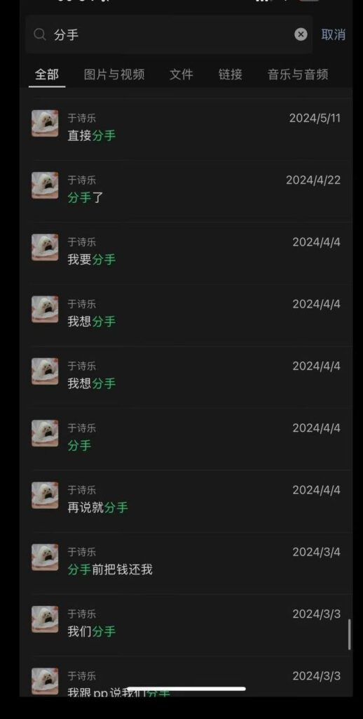抖音cp网红互撕男网红626实名开锤碎叫叫虚伪人设