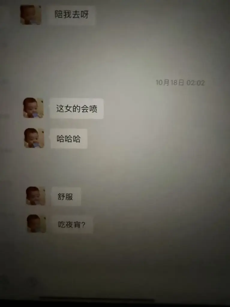 正妻实名举报浙江三鸥集团周韬婚内出轨包养情妇家暴