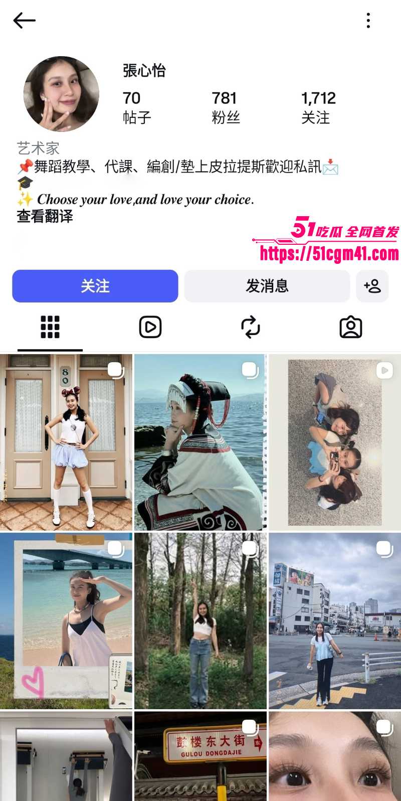 台湾国立艺术大学舞蹈生 张心怡 性爱视频泄漏 3 台湾国立艺术大学舞蹈生 张心怡 性爱视频泄漏 3