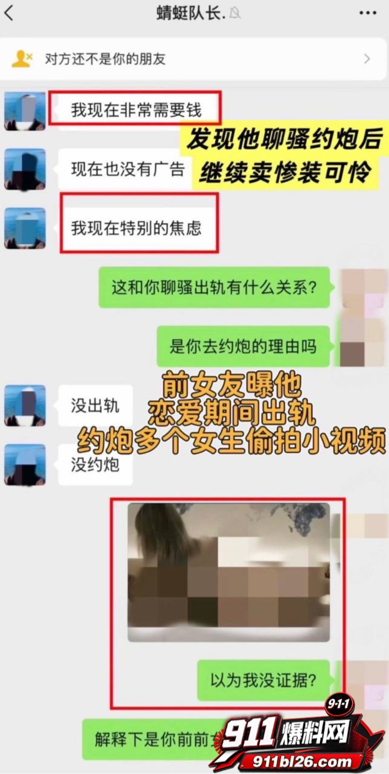 抖音大理旅游博主 蒋文明 23