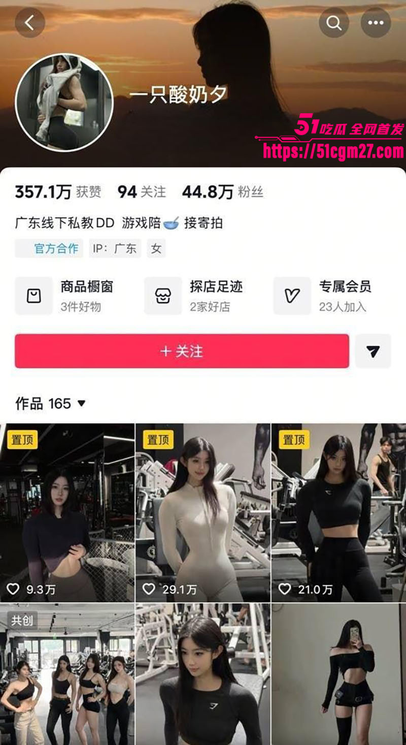 一只酸奶夕人设崩塌