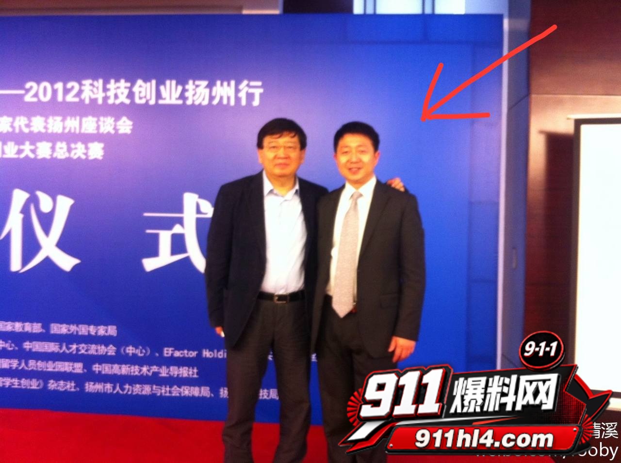 白鹭32 白鹭32
