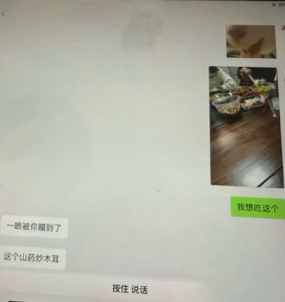 抖音夫妻档网红互撕于越实锤刘老大出轨堂弟