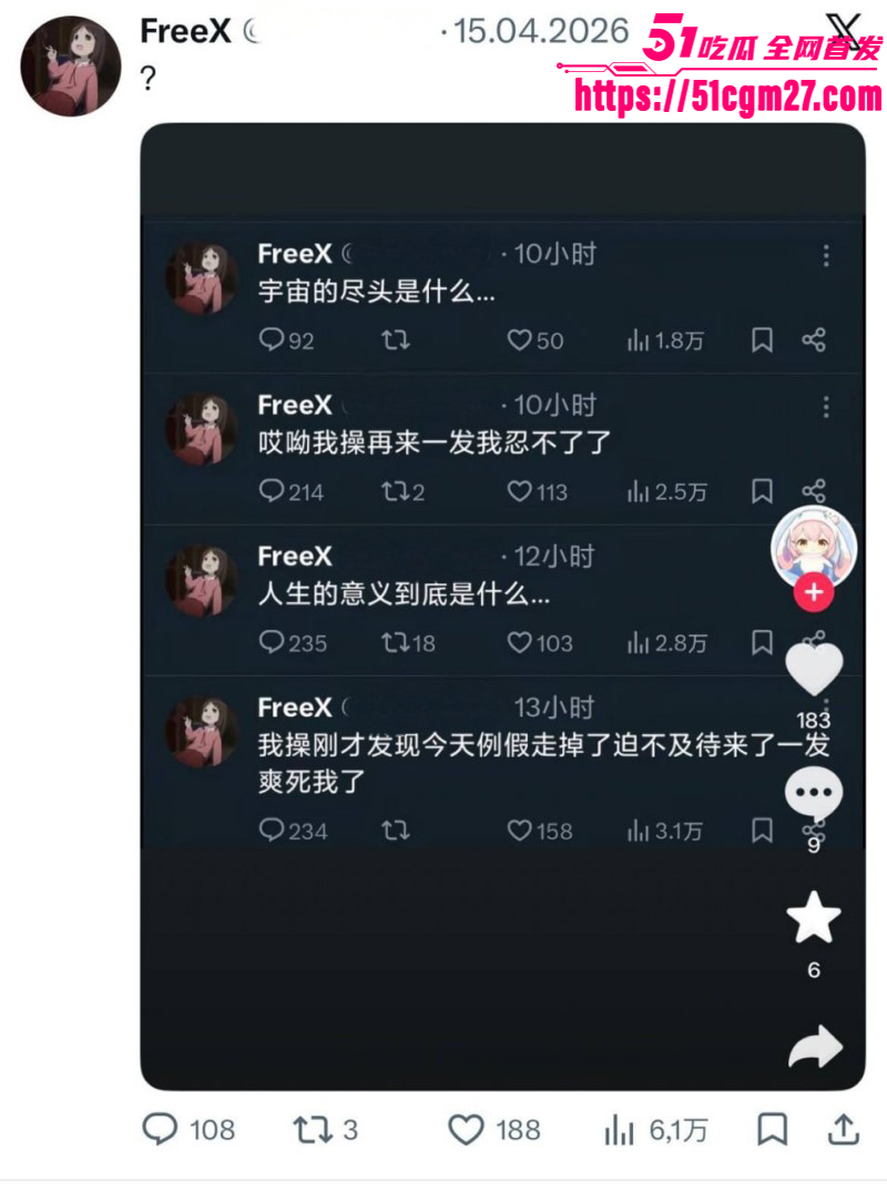 天津学生妹李佳慧做福利姬被曝光021