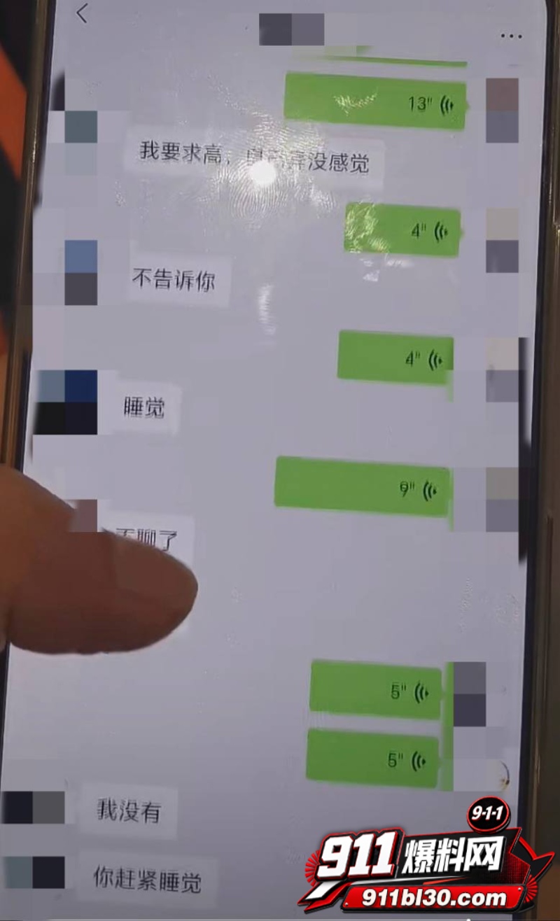 中国游泳运动员季新杰发文秒删 19