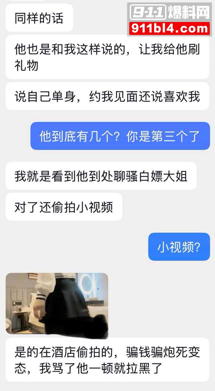 男网红辰一张耀眼57