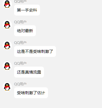 上海第二工业大学大杀哥后续雨中漫步再次上演名场面