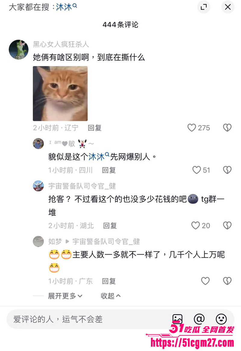 抖音BBW健身博主叫我沐沐老师被爆不雅视频18拷贝