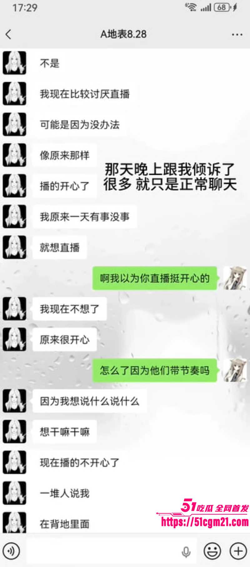 重庆抖音主播 地表最强封技能 彻底翻车 20