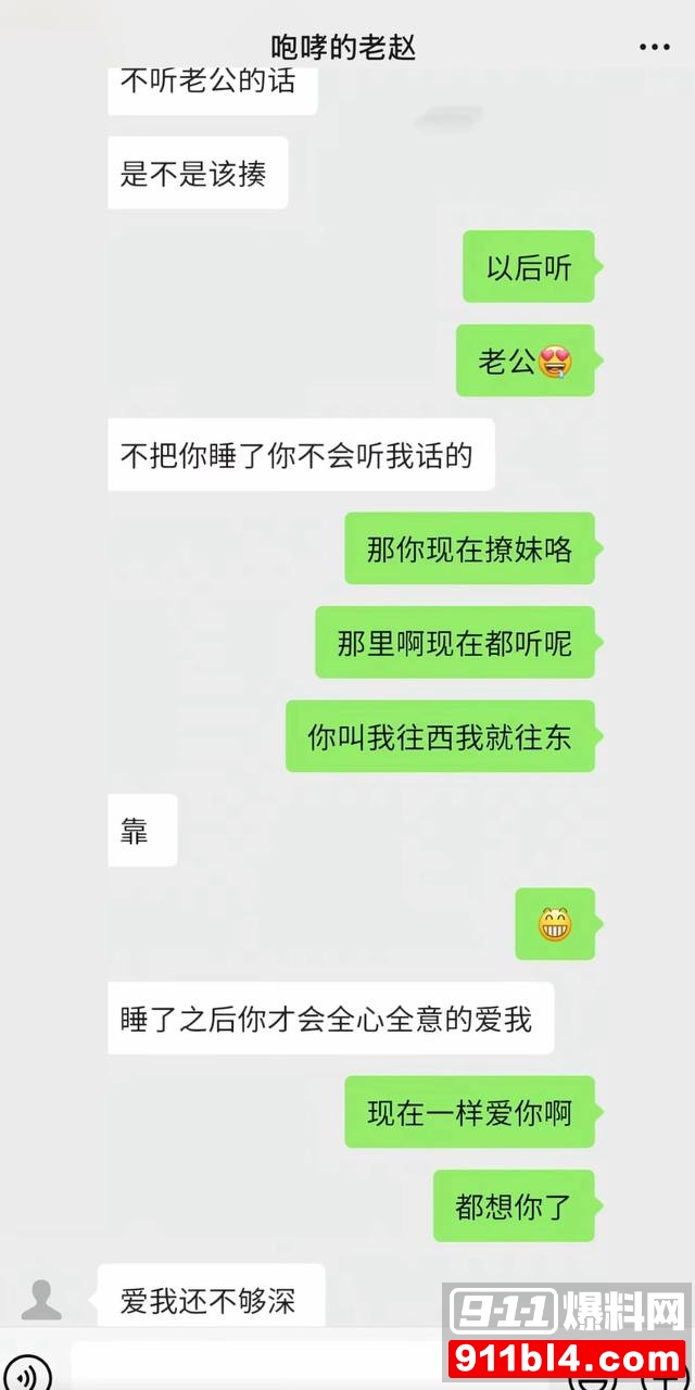 赵军27 赵军27