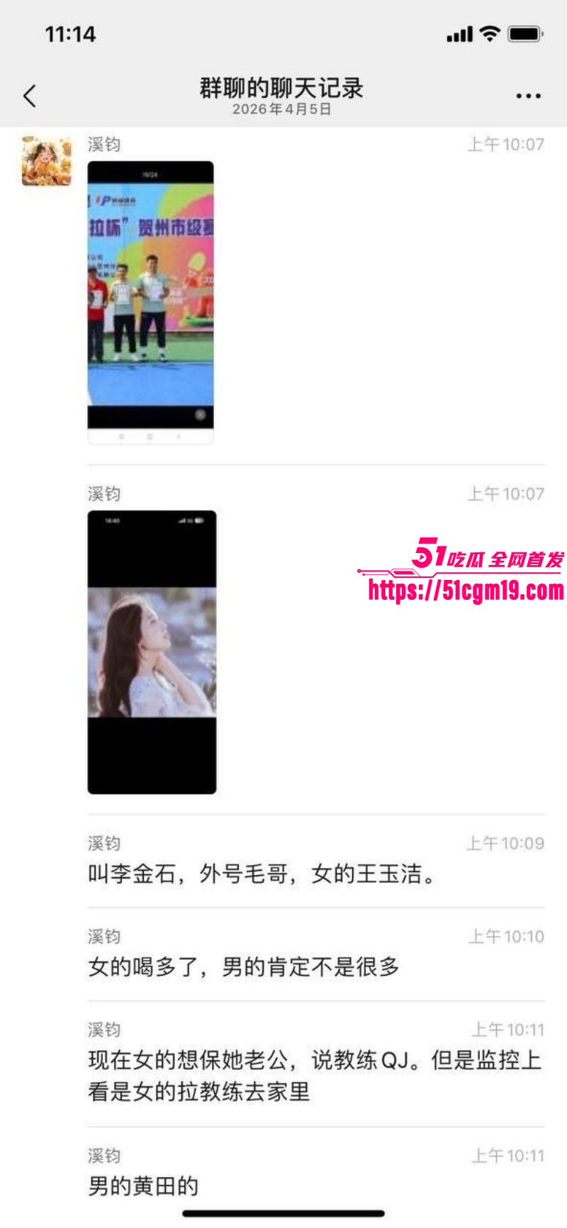 广西贺州网球教练偷情事件014