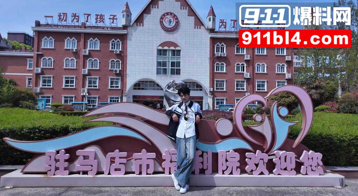 男网红辰一张耀眼7