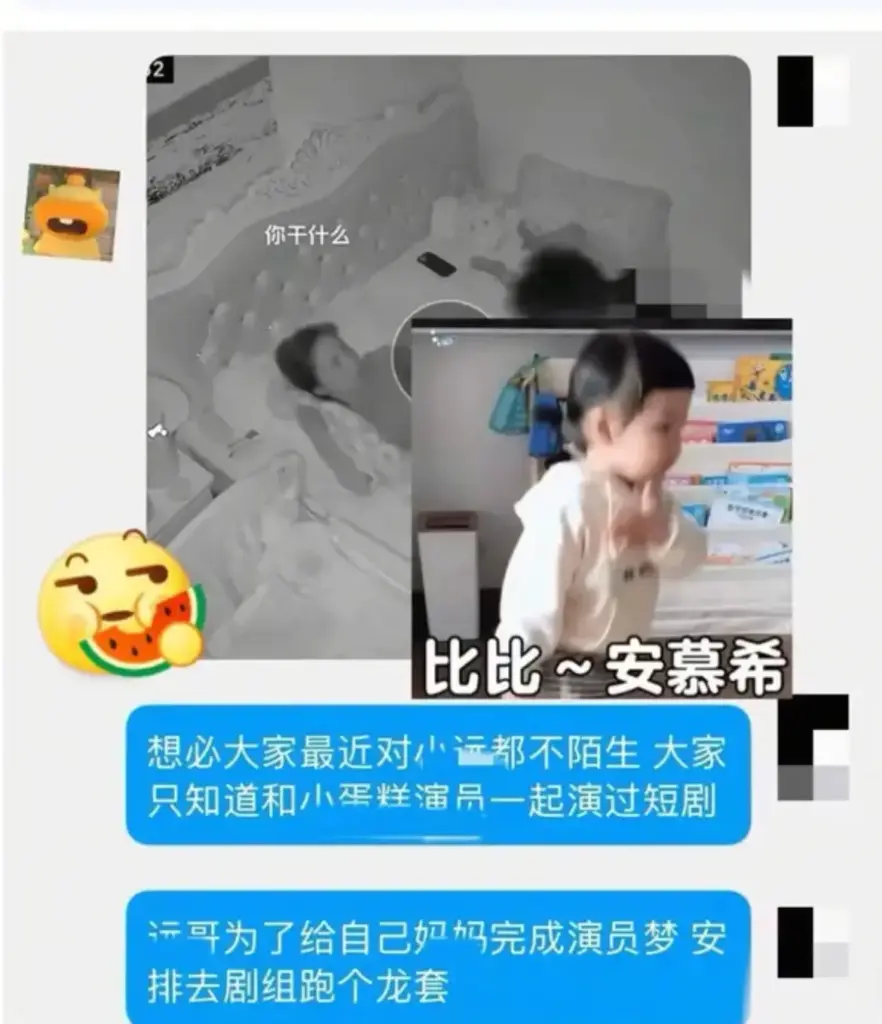 嫖客vlog创始人小远ovo妈妈惊现视频演员梦下海