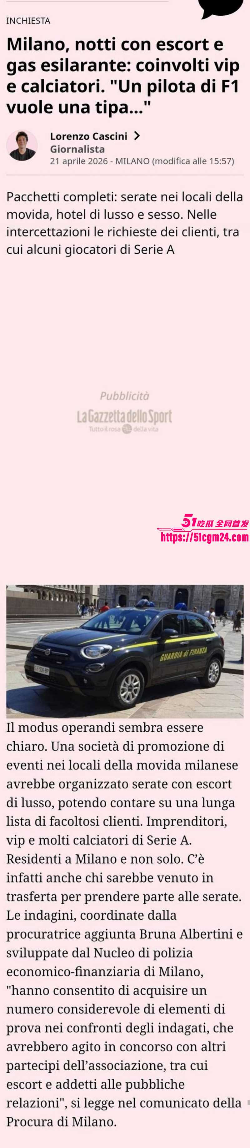 欧洲卖淫团伙丑闻020