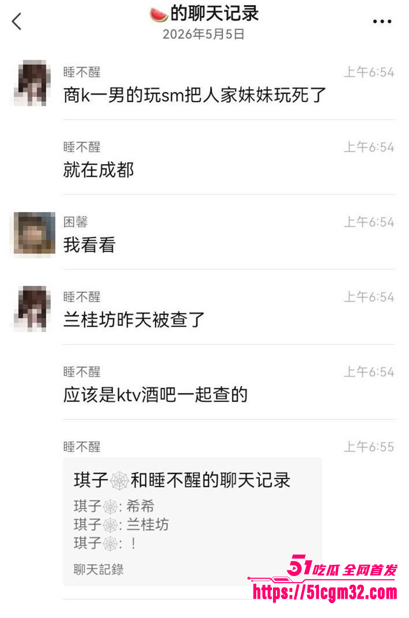 成都兰桂坊外围女接客被SM虐杀 12 拷贝 成都兰桂坊外围女接客被SM虐杀 12 拷贝