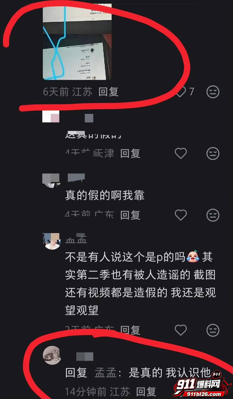 李嘉凯71 李嘉凯71