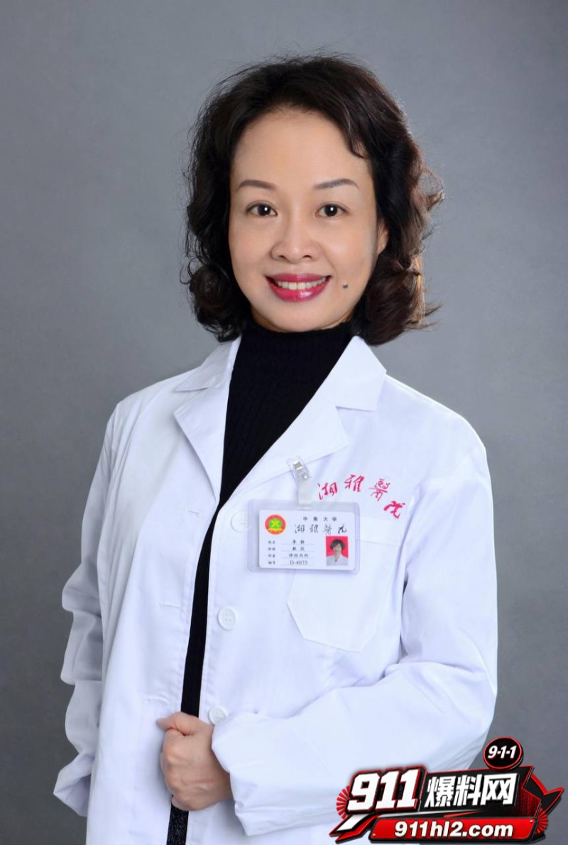 重庆检察院第五分院女检查官王维丹 31