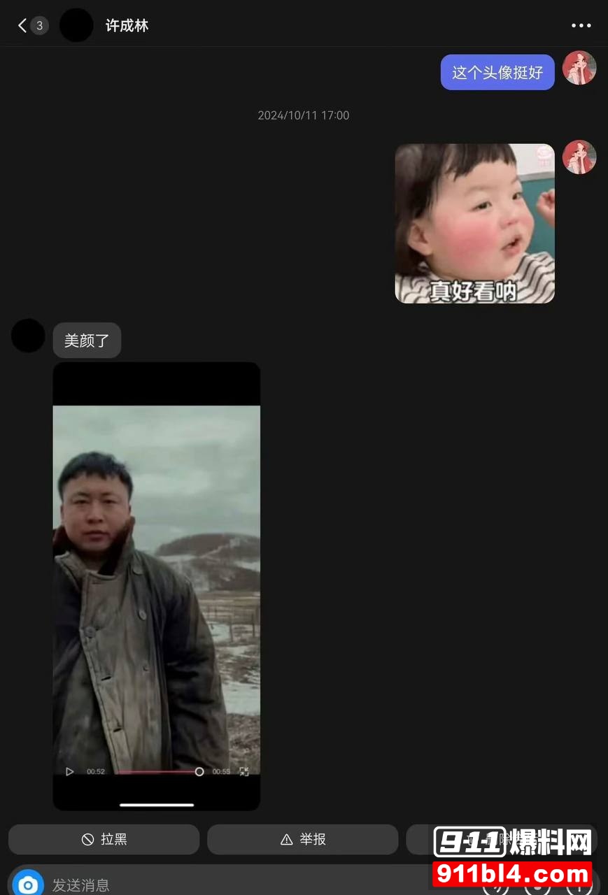 蹄哥33