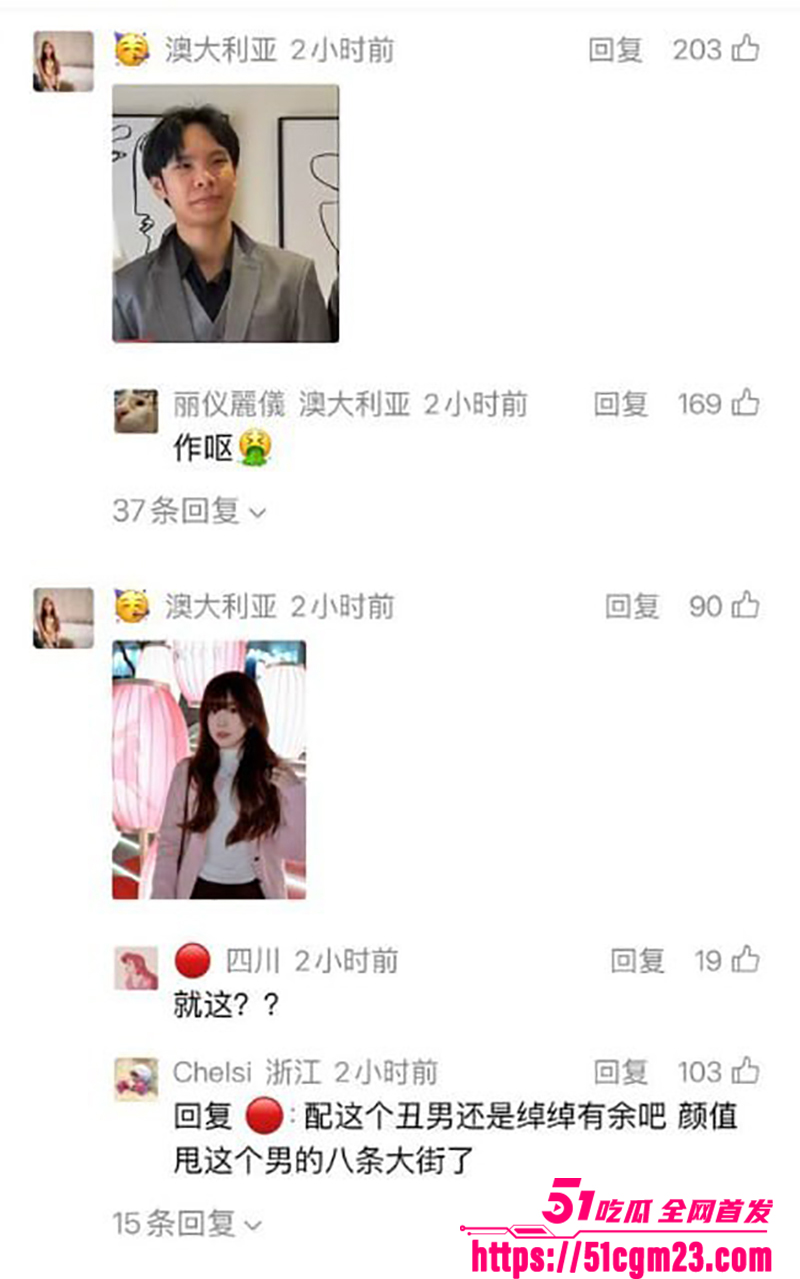 湖南留学生 Glen出轨偷情被曝光 14 拷贝