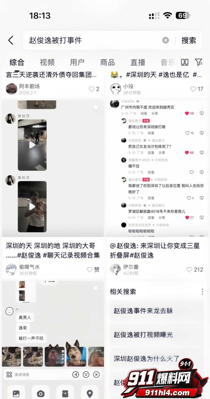 赵俊逸8