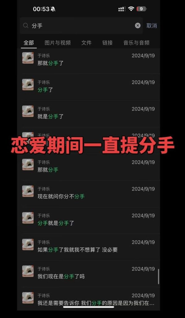 抖音cp网红互撕男网红626实名开锤碎叫叫虚伪人设