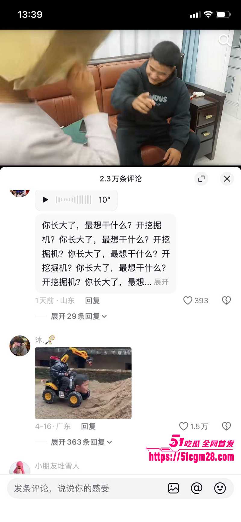 网红小马云范小勤 裸聊撸管被曝光 10 拷贝 网红小马云范小勤 裸聊撸管被曝光 10 拷贝