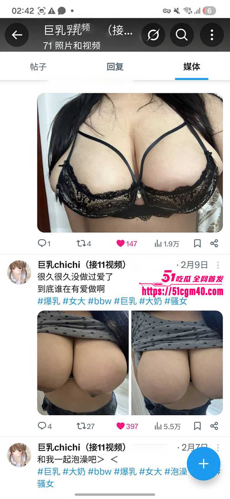 华夏理工F杯学妹吴思宁偷当福利姬捞金视频流出3拷贝 华夏理工F杯学妹吴思宁偷当福利姬捞金视频流出3拷贝
