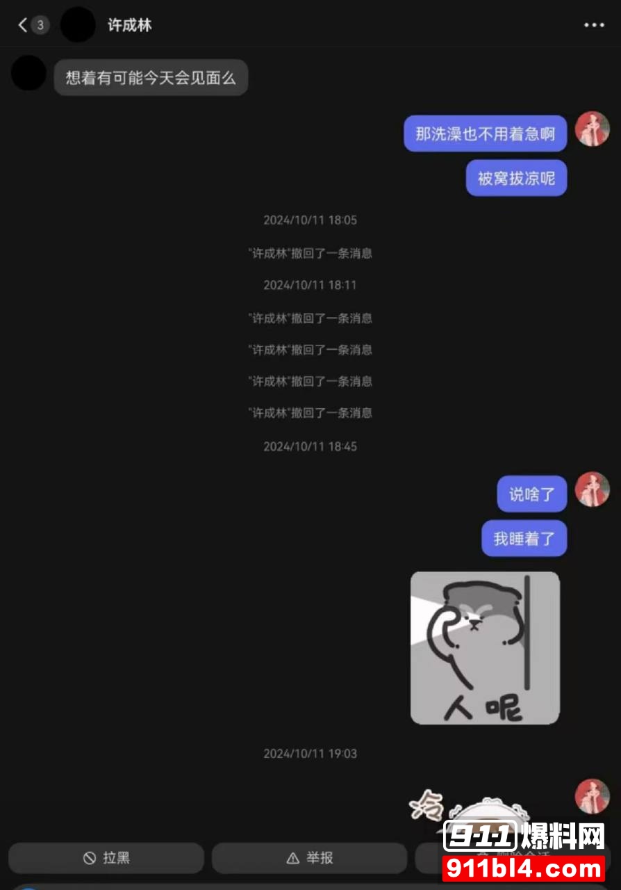 蹄哥5