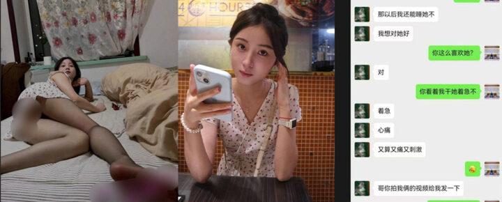 新婚人妻孙淼肉身抵债竟还有后续剧情逆天炸裂三观