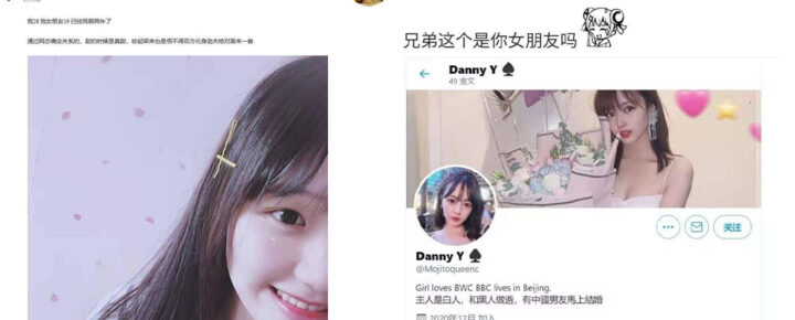 秀恩爱却意外挖出歼情二次元宅男的爱情竟是主人的任务