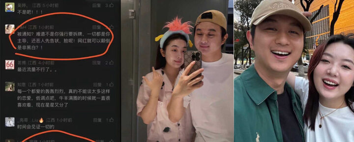 290万粉丝抖音cp组合猪宝子星星分手疑似男方出轨